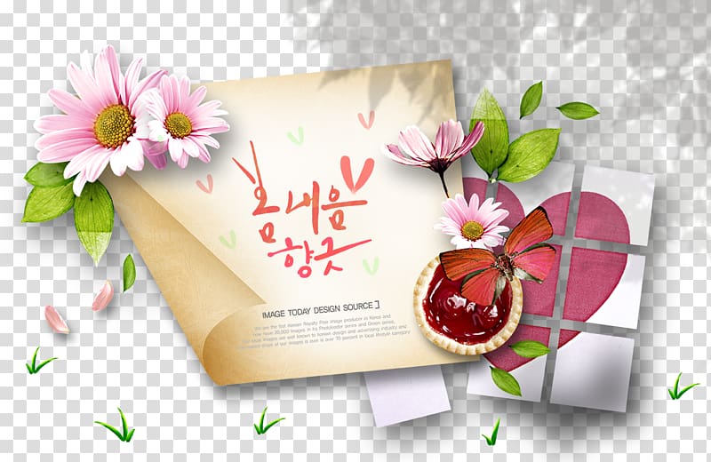 Paper Floral design Flower Illustration, Korean style floral illustration grass free transparent background PNG clipart