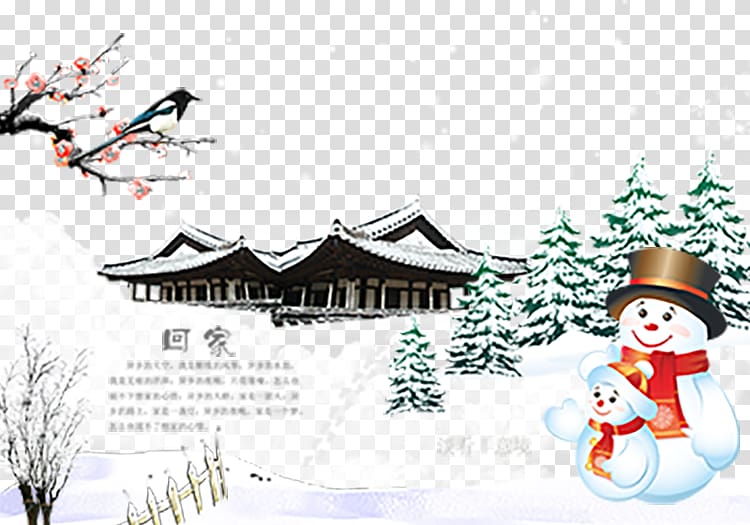 Winter Snowman Poster , Winter hanging flag transparent background PNG clipart