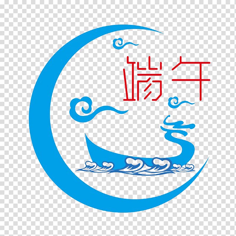 Zongzi Dragon Boat Festival, Dragon Boat Festival transparent background PNG clipart