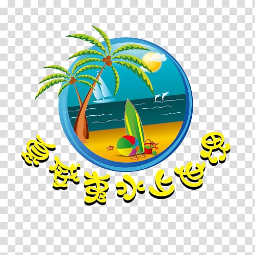 Hawaii Logo, Waterpark standard Hawaiian Flag transparent background PNG clipart
