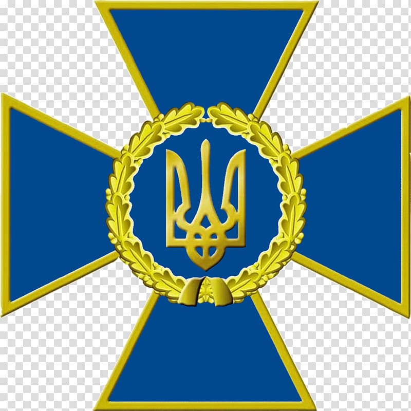 Security Service of Ukraine Military Law enforcement agency, ukrainian transparent background PNG clipart