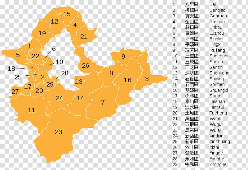 Sanchong District Tamsui District Banqiao District Sinzhuan District Yonghe District, others transparent background PNG clipart