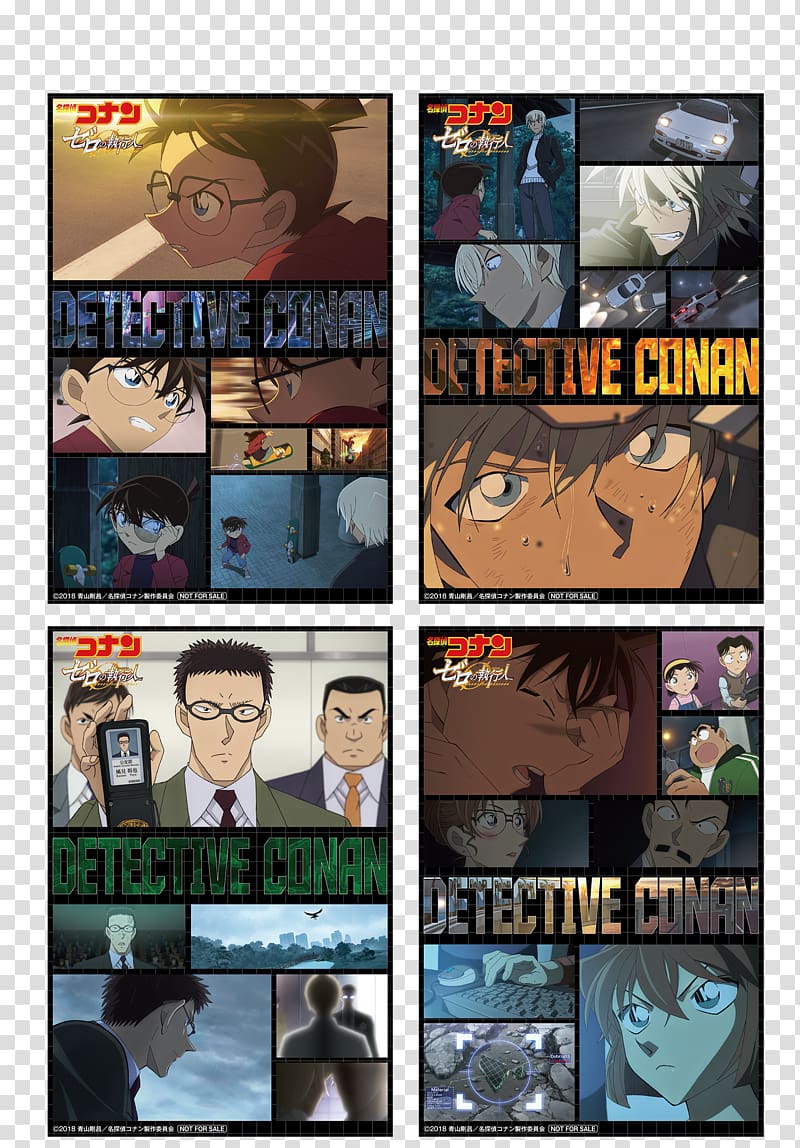Case Closed Comics Anime Shōnen Sunday Super 0, recommend transparent background PNG clipart
