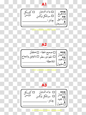 Paper Line Point Angle, line transparent background PNG clipart thumbnail