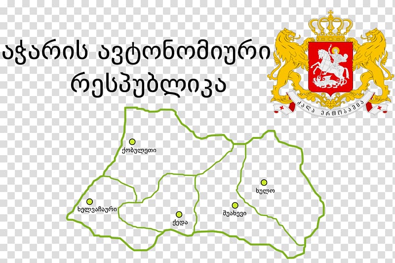 Guria National coat of arms Georgian , kÃ¼nefe transparent background PNG clipart