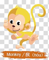 yellow Monkey , Chinese Horoscope Kids Monkey Sign transparent background PNG clipart