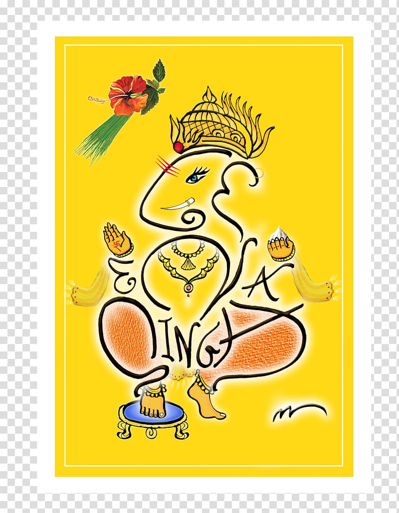 Visual arts Ganesha Art museum, ganesh transparent background PNG clipart