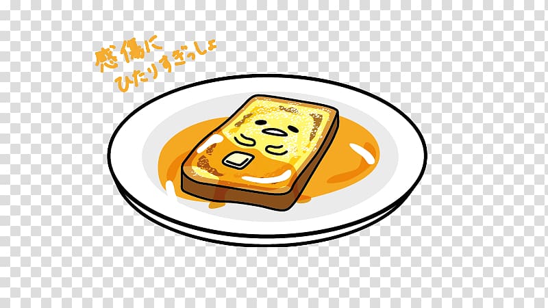 ぐでたま French toast Sanrio Egg Desktop , Rillakuma transparent background PNG clipart