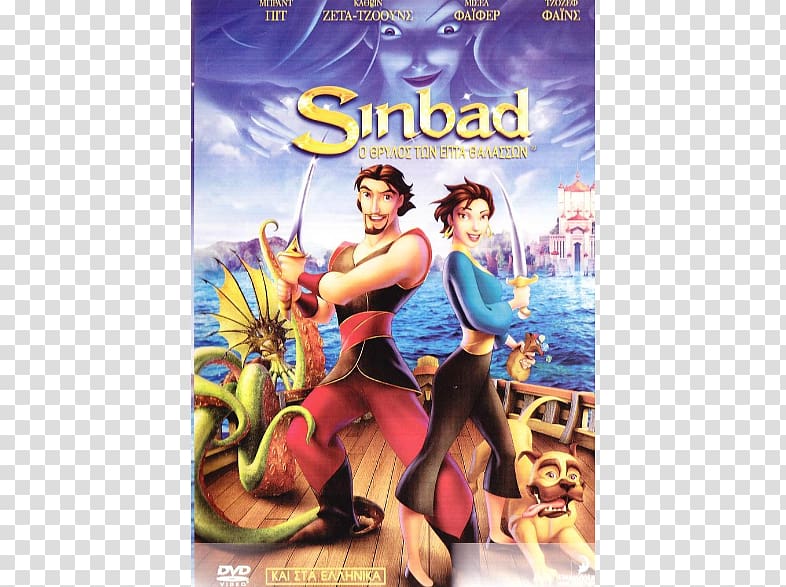 Sinbad Animated film DreamWorks Animation, Sinbad Legend Of The Seven Seas transparent background PNG clipart