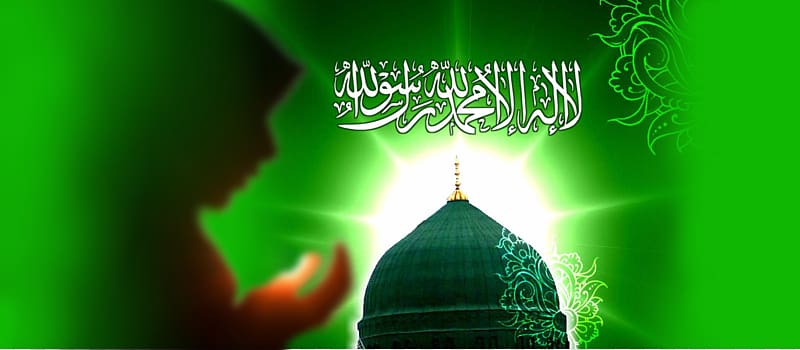 Quran Islam Shahada Allah Desktop , islamic transparent background PNG clipart