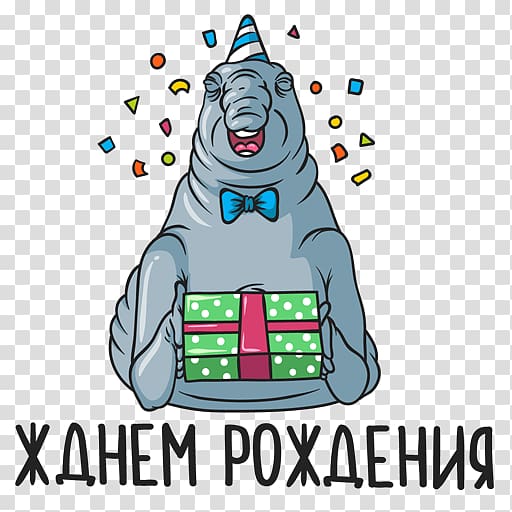 Moscow VKontakte Макс Брандт Telegram Website, ждун transparent background PNG clipart
