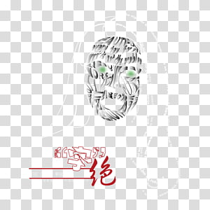 Creativity Poster, Creative Skeleton transparent background PNG clipart thumbnail
