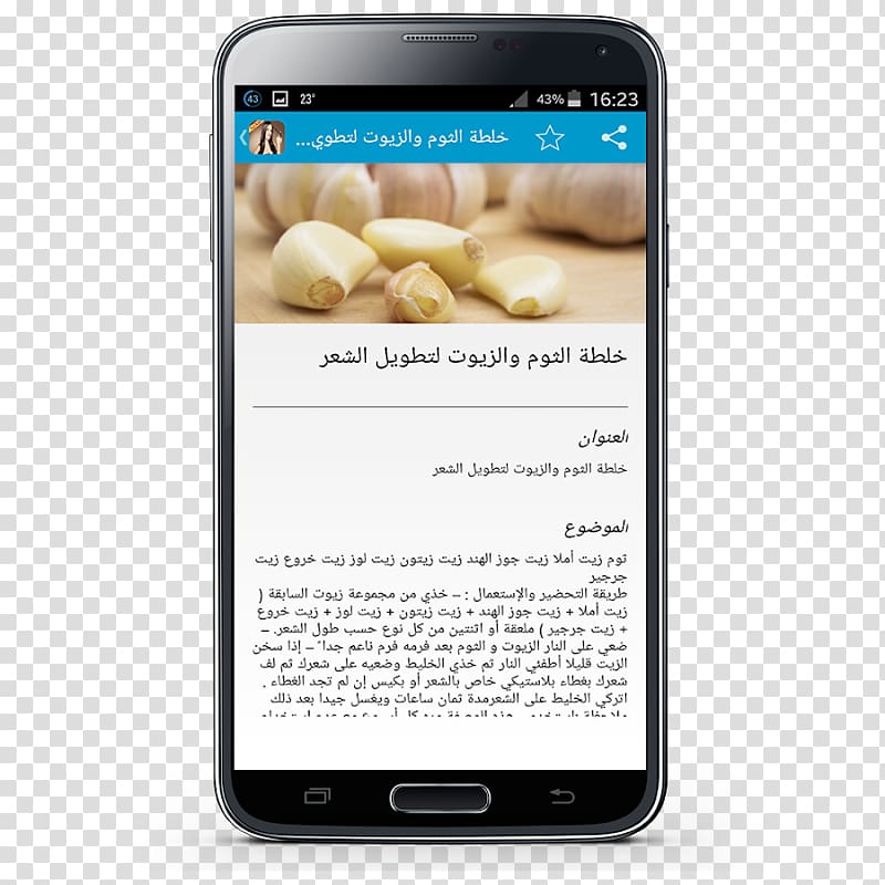 Smartphone Lebanon Google Play Android, fitness app transparent background PNG clipart