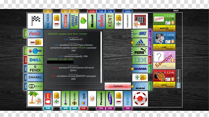 Hasbro Monopoly Game Computer program YASUHATI / With your voice!, others transparent background PNG clipart