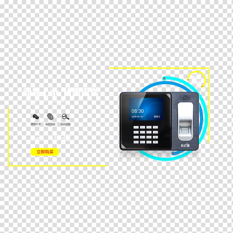 Time clock Attendance management, Punch card machine identification card attendance management transparent background PNG clipart