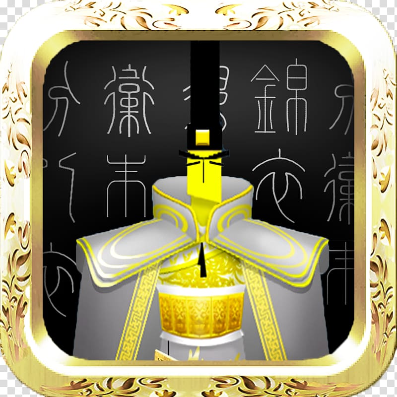 Perfume Font, the imperial palace transparent background PNG clipart