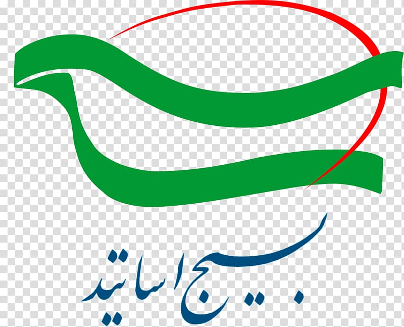 Basij Tehran Professor Organization Tasnim News Agency, Medicinal Plants transparent background PNG clipart