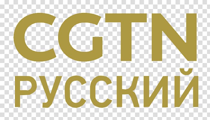 CGTN Russian Logo Brand Product design, transparent background PNG clipart