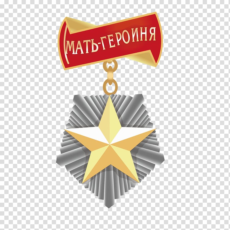 Gold Five Star Medal of Honor transparent background PNG clipart