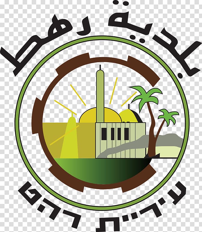 Rahat Bnei Shimon Regional Council Revivim Dimona Sde Boker, architectural transparent background PNG clipart
