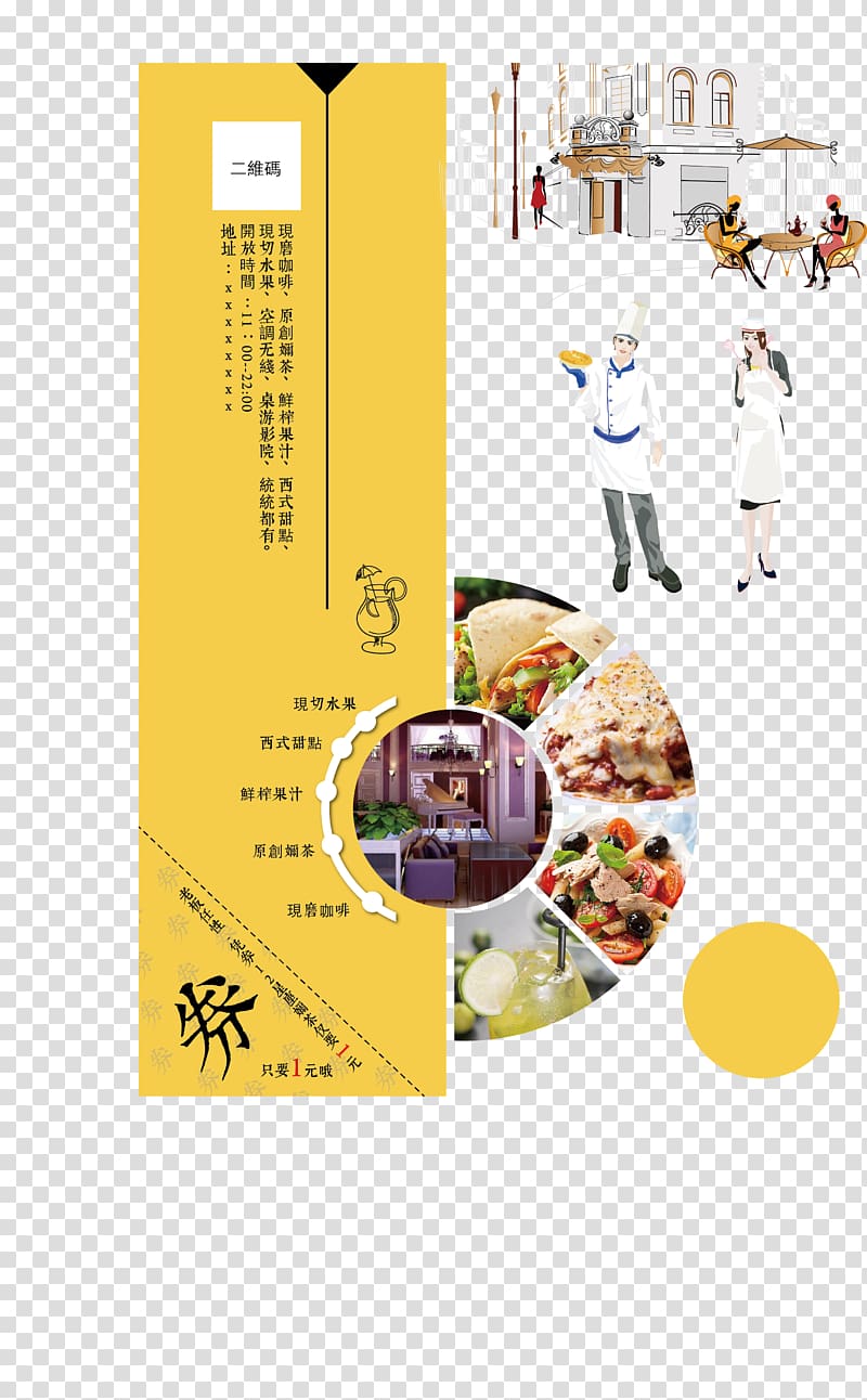 restaurant advertisement, Menu Graphic design Poster, Catering Menu transparent background PNG clipart