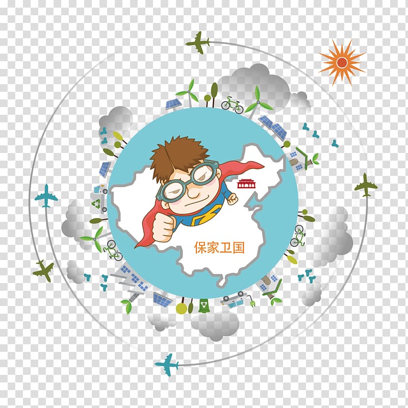 Earth Tourism Adobe Illustrator Computer file, Global Tourism Creative transparent background PNG clipart