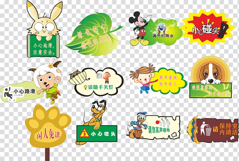 , Cartoon Tips transparent background PNG clipart