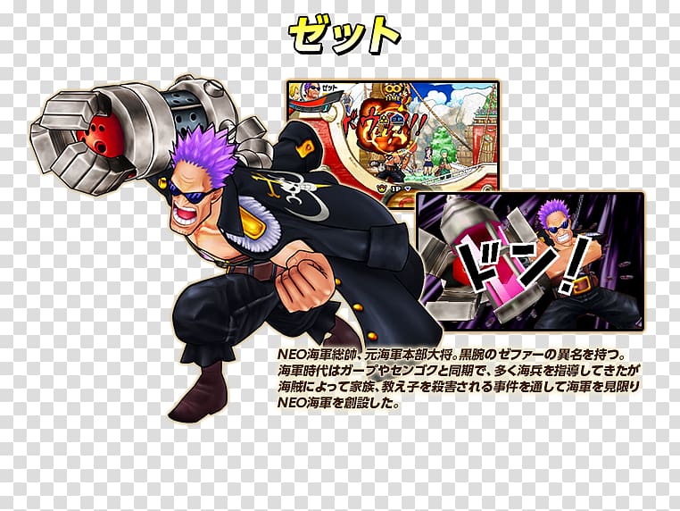 One Piece: Super Grand Battle! X From TV Animation, One Piece: Grand Battle! Edward Newgate One Piece: Gigant Battle! One Piece: Grand Adventure, one piece transparent background PNG clipart