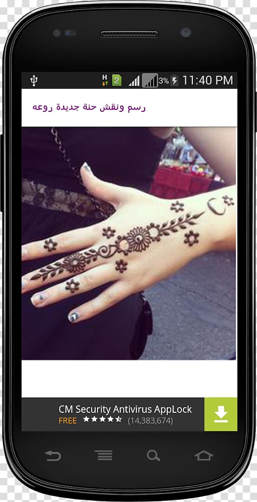 Mehndi Henna Tattoo Hand, design transparent background PNG clipart