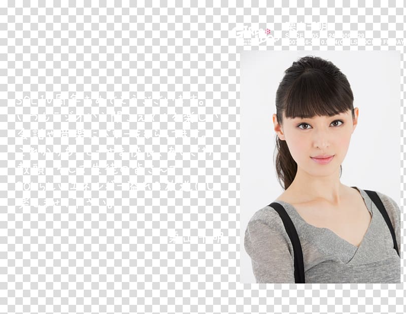 Chiaki Kuriyama Ataru Actor Drama Seiyu, lock transparent background PNG clipart