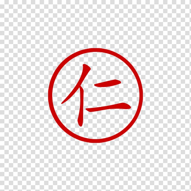 Traditional Chinese characters Symbol, symbol transparent background PNG clipart