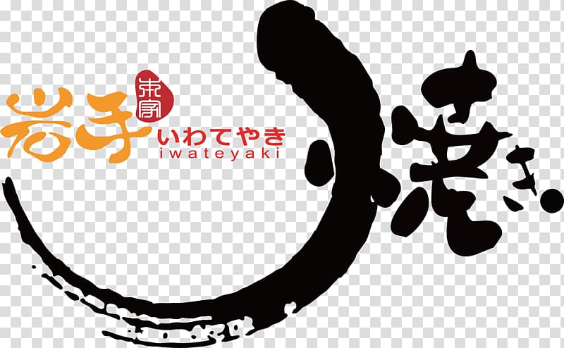 Taiyaki Global Mall Zhonghe Store 环球购物中心 Custard Iwate Prefecture, fish market transparent background PNG clipart