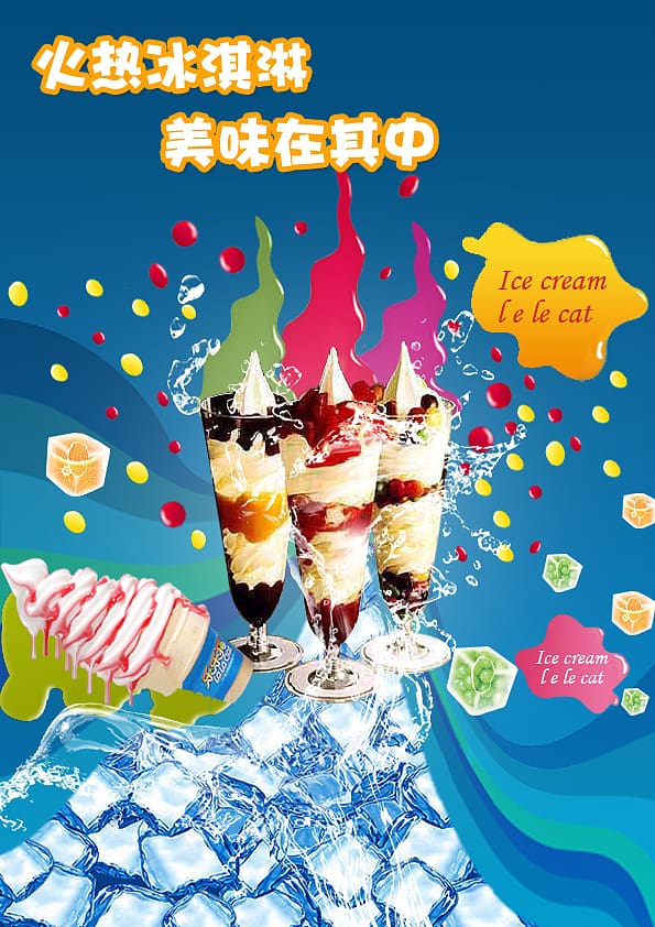 Ice cream Poster Graphic design, Ice cream promotional posters transparent background PNG clipart