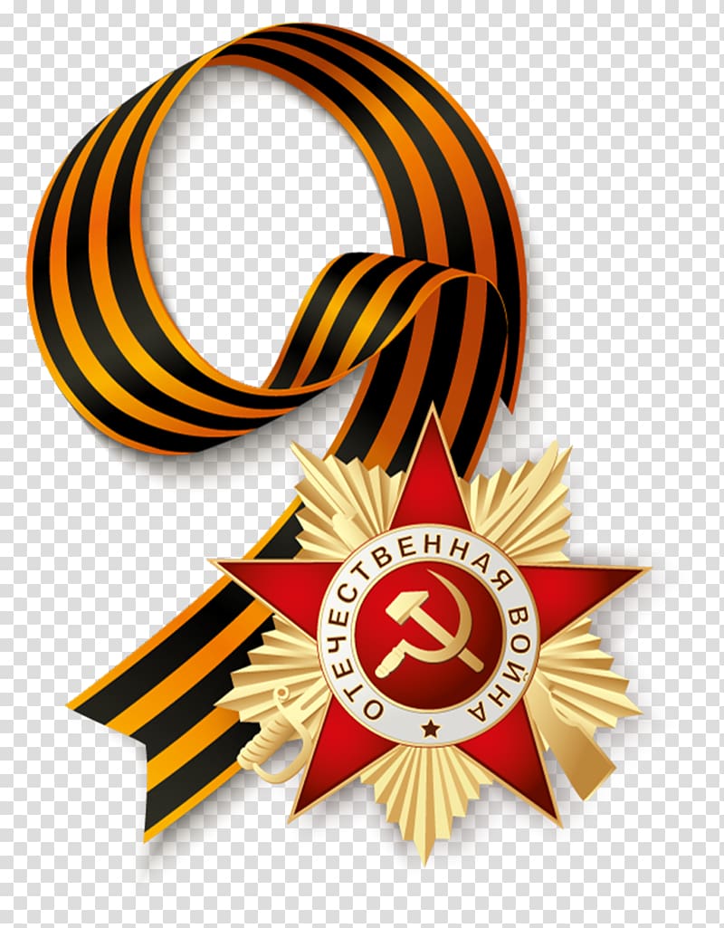 Victory Day 9 May Russia Day Translation, Russia transparent background PNG clipart