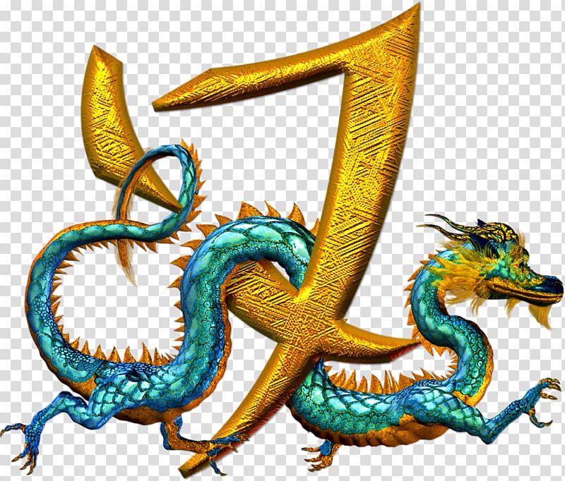 Dragon Alphabet Letter Written Chinese, DRAGON CHINO transparent background PNG clipart