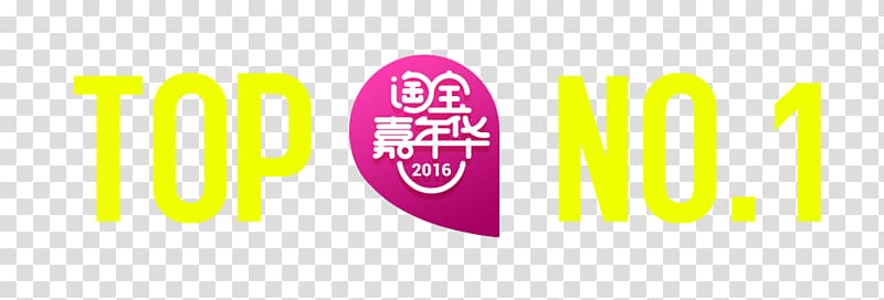 Logo Brand Font, Taobao Carnival transparent background PNG clipart