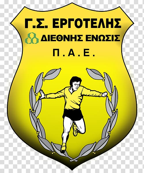 Ergotelis F.C. Olympiacos Volou 1937 F.C. Superleague Greece Volos FC Barcelona, olympiakos transparent background PNG clipart