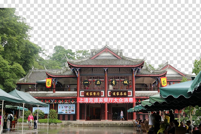 Mount Qingcheng Gate of Qingcheng Mountain Shinto shrine Architecture, Qingcheng Mountain ancient architecture transparent background PNG clipart