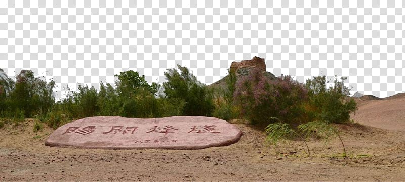 Badlands Shrubland Nature reserve Soil Wilderness, Beacon free transparent background PNG clipart