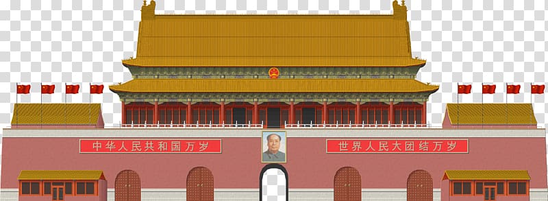 Tiananmen Square Mausoleum of Mao Zedong Drawing Architecture, beijing transparent background PNG clipart