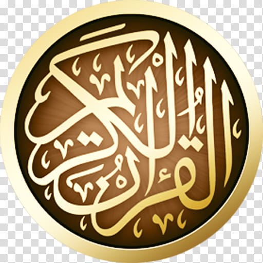 Quran Medina Juz' Mus'haf Islam, Islam transparent background PNG clipart