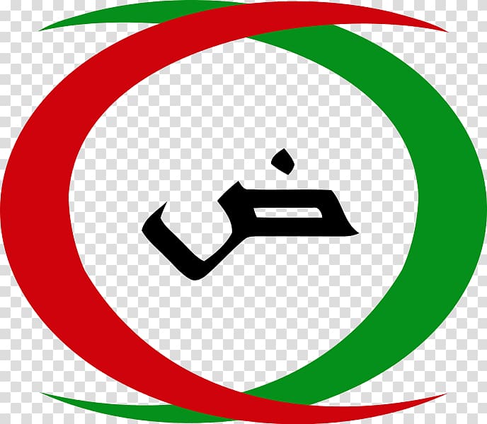 Syria Arab Nationalist Guard Arabs Arab nationalism, arab transparent background PNG clipart