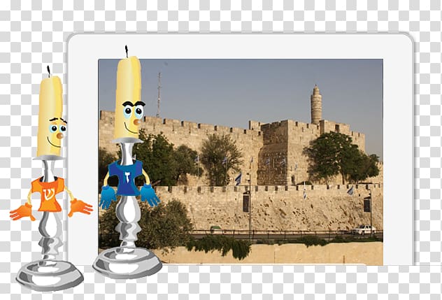 Whack-a-Haman Race to the Red Sea Jewish Interactive Western Wall Judaism, Broken Walls Jerusalem transparent background PNG clipart