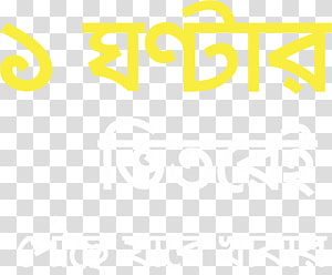 Logo Brand Font, line transparent background PNG clipart thumbnail
