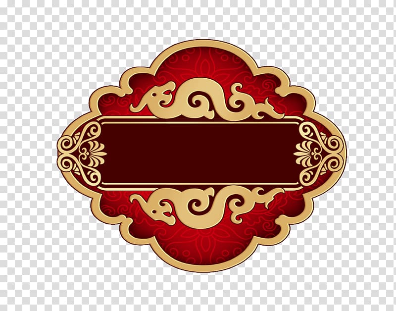 Red frame transparent background PNG clipart