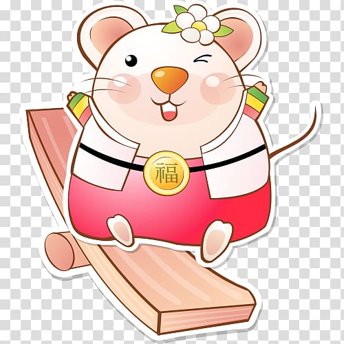 , Cute fat pier small mouse transparent background PNG clipart