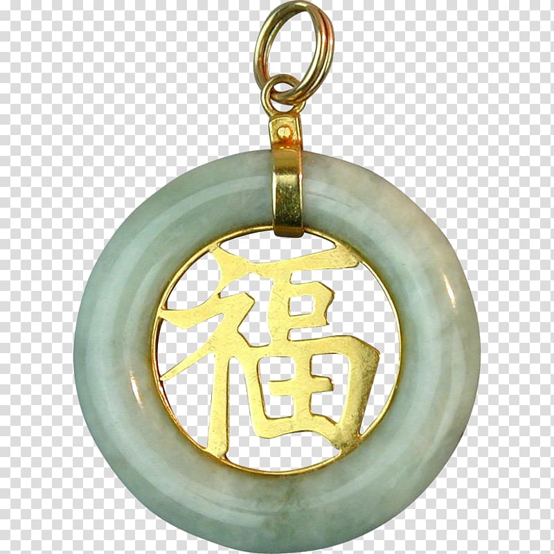 Locket Symbol Nephrite Jade Charms & Pendants, symbol transparent background PNG clipart