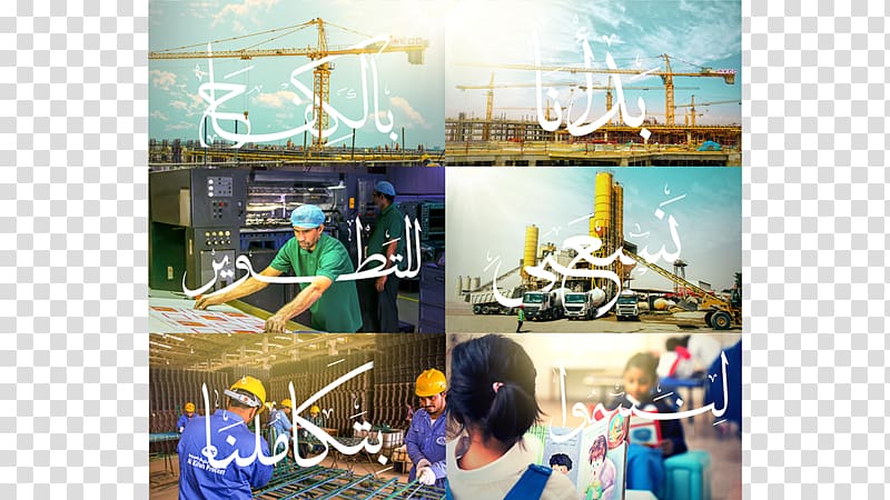 Energy Industry Water Collage Recreation, saudi national day transparent background PNG clipart