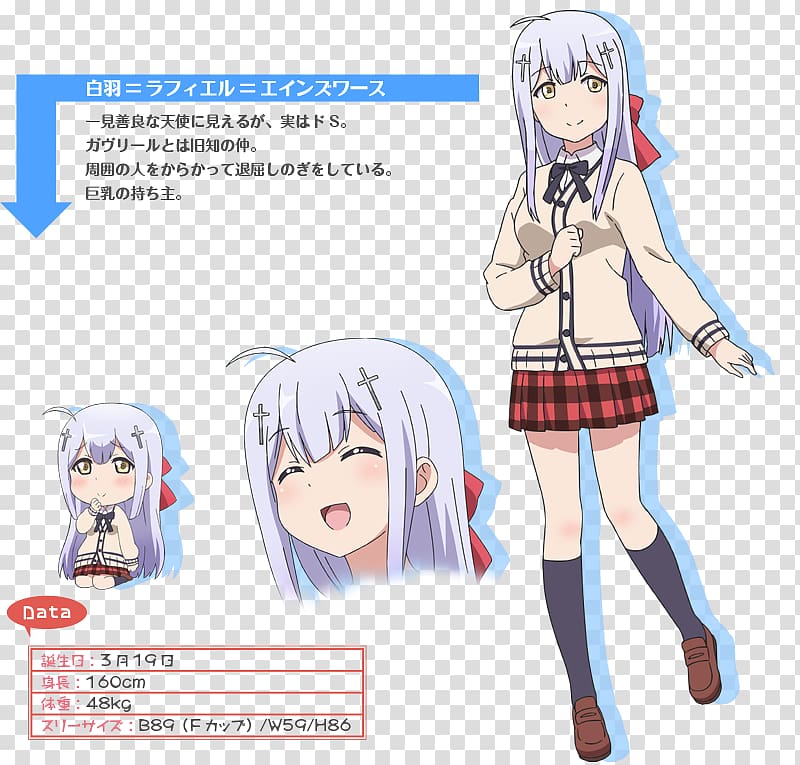 Raphiel Ainsworth Shiraha Satanichia McDowell Kurumizawa Anime Art Character, Anime transparent background PNG clipart