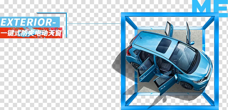 Honda Fit Engineering Machine, honda transparent background PNG clipart